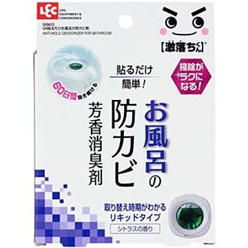 60個セット レック 激落ちくん GN貼るだけお風呂の防カビ剤 S00655