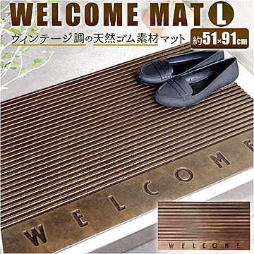 WELCOME マット L