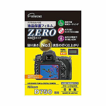 エツミ デジタルカメラ用液晶保護フィルムZERO Nikon D750専用 E-7332 管理No. 4975981733291