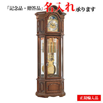 [名入れ無料キャンペーン] ウルゴス ホールクロック HU1139N/TC Urgos 機械式 手巻き 振り子時計 ドイツ製 正規輸入品 【配送・設置別途有償】