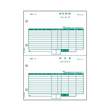 （まとめ） ヒサゴ 納品書 A4タテ 2面 BP0105 1箱（500枚） 【×2セット】