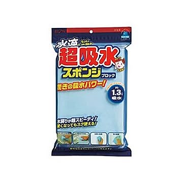 （まとめ）アイオン AION超吸水スポンジブロック 1.3L 616-B 1個【×5セット】