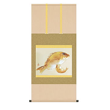 掛け軸 海幸 竹内栖鳳 54.5x115cm 三幸