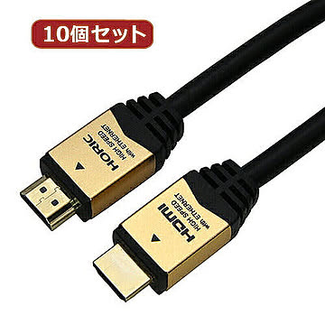 10個セット HDMIケーブル 1.5m ゴールド HDM15-891GDX10 管理No. 4589452956814