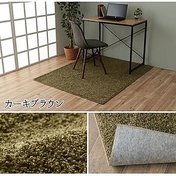 イケヒコ・コーポレーション サンティエ デスクカーペット 120×150cm ペールブルー 4731800