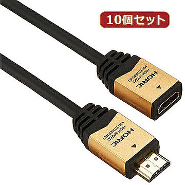 10個セット HDMI延長ケーブル 0.5m ゴールド HDMF05-033GDX10 管理No. 4589452957217
