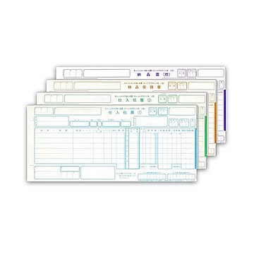 まとめトッパンフォームズチェーンストア統一伝票 仕入 ターンアラウンド1型6行 4P・連帳 12×5インチ C-BA141箱1000組×3セット