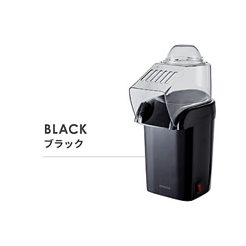 simplus シンプラス ポップコーンメーカー 家庭用 SP-PM01 ポップコーンマシーン 映画観賞 パーティーグッズ ホームパーティー おやつ クッキングトイ【メーカー1年保証】
