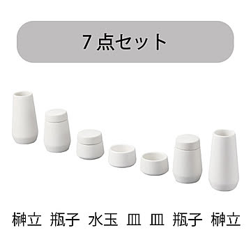 山崎実業 神具 7点セット 8189 神札スタンド 陶器 水玉