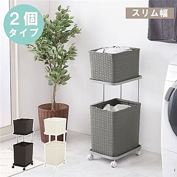 グレー スチール製 着脱式洗濯かご2個付き ランドリーラック 幅約30cm キャスター付き