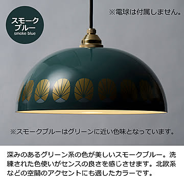 ペンダントライト Remo 31cm 図柄あり ホーロー 電球別売 LED専用 おしゃれ 北欧  天井照明 照明器具 1灯 モダン 昭和レトロ かわいい ダイニ
