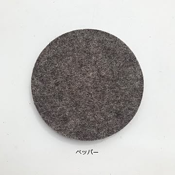 【HEY SIGN】ウールフェルト コースター サークル　5mm 　ハイサイン