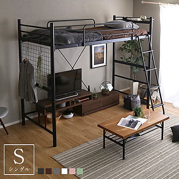 ロフトベッド 階段 ハイタイプ コンセント付き 宮付き ベッド 二段ベッド 2段ベッド パイプベッド ミドルタイプ ロータイプ シングルベッド S 耐荷重120kg 頑丈設計【OG】家具通販のグランデ