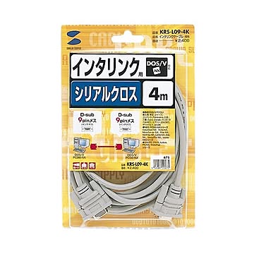 （まとめ）サンワサプライ RS-232Cケーブル（インタリンク・クロス・4m） KRS-L09-4K【×2セット】