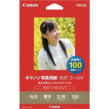 （まとめ） キャノン Canon 写真用紙・光沢 ゴールド 印画紙タイプ GL-1012L100 2L判 2310B034 1冊（100枚） ×2セット
