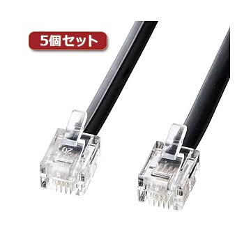 5個セット サンワサプライ モジュラーケーブル（黒） TEL-N1-20BKN2X5