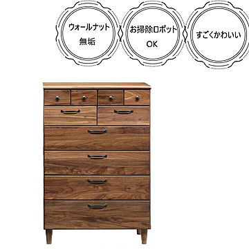 家具の大丸 天然木ハイチェスト 引き出し6段