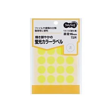 （まとめ） TANOSEE 蛍光カラー丸ラベル 直径16mm 黄 1パック（72片：24片×3シート） 【×30セット】