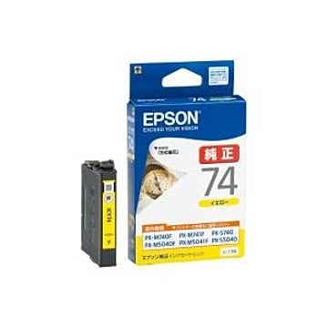 (業務用5セット) EPSON エプソン インクカートリッジ 純正 【ICY74】 イエロー(黄)