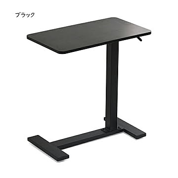 昇降 サイドテーブル 組立式 TaB ONST0292 幅600x奥行350x高さ635〜910mm B.Bファニシング
