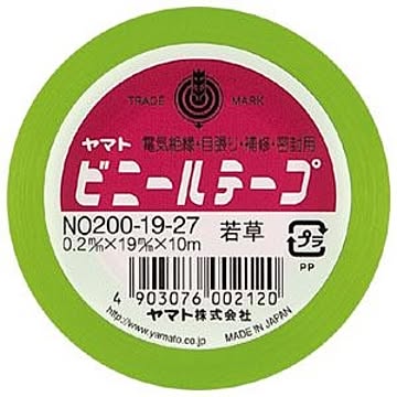（まとめ） ヤマト ビニールテープ 幅19mm×長10m NO200-19-27 若草 1巻入 【×30セット】