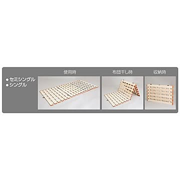 薄型軽量 桐 すのこシングルベッド 3つ折れ式 完成品 カビ対策 湿気対策