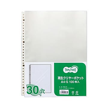 （まとめ） TANOSEE 再生クリヤーポケット（クリアポケット） A4タテ 30穴 1パック（100枚） 【×5セット】