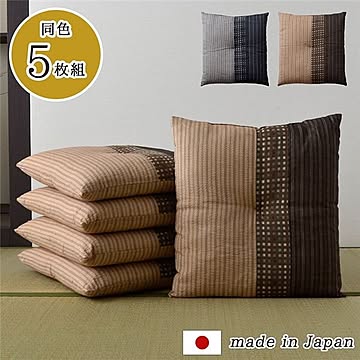 日本製 銘仙判 しじら 座布団 クッション 5枚組 約55×59cm ブラウン