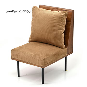 ソファー 組立式 infinite 一人掛け IFSE0315 幅520x奥行660x高さ595〜835mm B.Bファニシング
