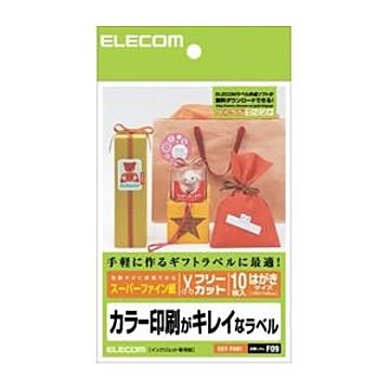 （まとめ）エレコム フリーラベル EDT-FHKI【×20セット】