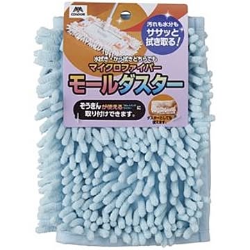 60個セット コンドル マイクロファイバー モールダスター ブルー