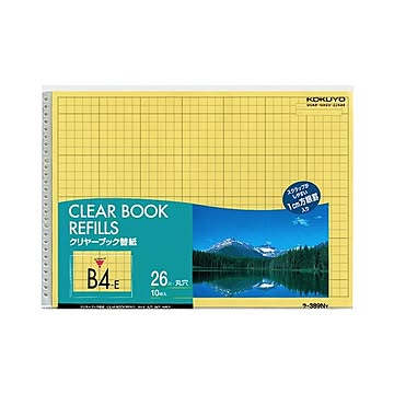 コクヨ クリヤーブック替紙 B4ヨコ2・26穴 黄 ラ-389NY 1セット100枚：10枚×10パック