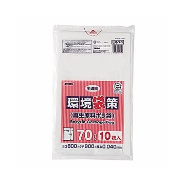 （まとめ） ジャパックス 環境袋策 再生原料ポリ袋 半透明 70L LR-74 1パック（10枚） 【×15セット】