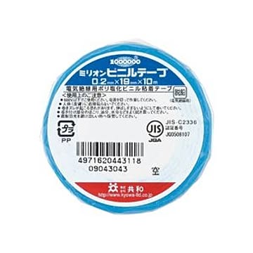 (まとめ) 共和 ミリオンビニールテープ 19mm×10m 空 HF-1111-A 1巻 【×60セット】