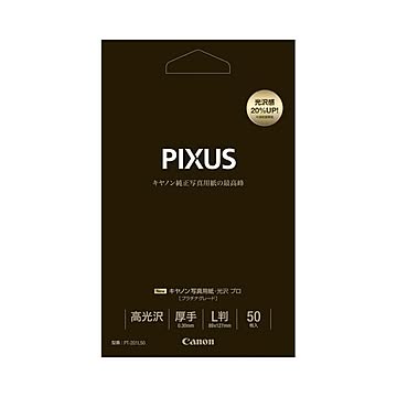 まとめ キヤノン Canon 写真用紙・光沢 プロ プラチナグレード 印画紙タイプ PT-201L50 L判 8666B001 1冊50枚 ×10セット