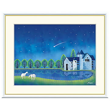 額絵 流星 田口みちる 42x34cm 三幸