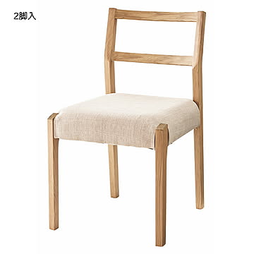 ダイニングチェア 2脚入 DC-118N 幅440x奥行490x高さ745mm 桜屋工業