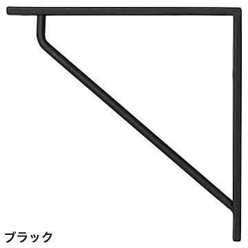 棚受け金具 ブラケットS (pa634122)