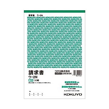 （まとめ）コクヨ 複写簿（カーボン紙必要）請求書B5タテ型 20行 50組 ウ-2N 1セット（10冊）【×3セット】