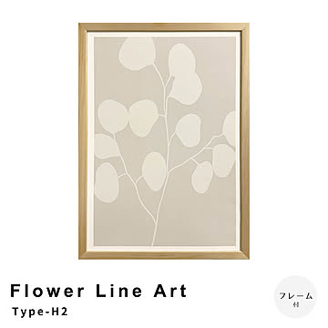 Flower Line Art Type-H2 アートポスター（フレーム付き） m13399