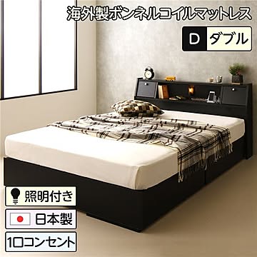 AMI ダブルサイズ収納ベッド ボンネルコイルマットレス付き 黒
