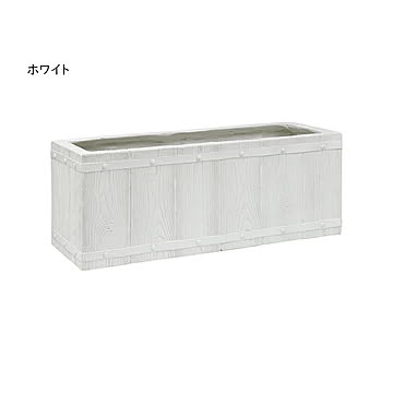 鉢 プランター 完成品 FARBOR E002-RE600 幅600x奥行230x高さ230mm 住まいスタイル
