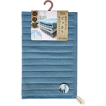 オカトー PUWRAP バスマット 45×60cm ブルー ×2セット