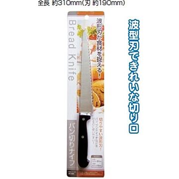 パン切りナイフ 39-264 【12個セット】【代引不可】