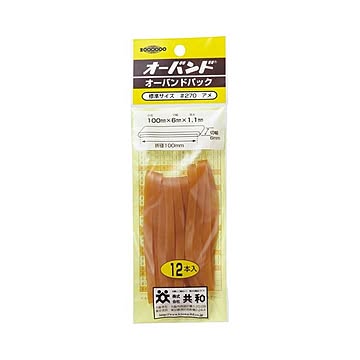 (まとめ) 共和 オーバンドパック #270 内径63.5mm GK-410 1パック（12本）  【×50セット】