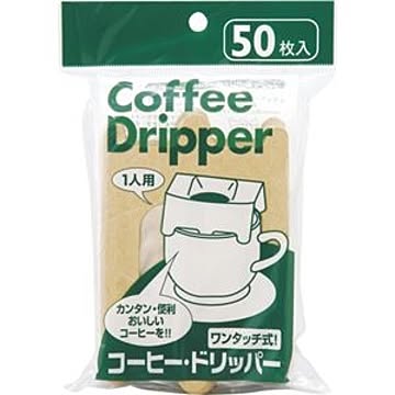 アートナップ コーヒードリッパー 1パック 50枚 5セット