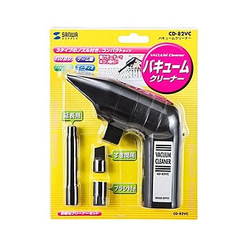 まとめサンワサプライ バキュームクリーナーCD-82VC 1個×3セット