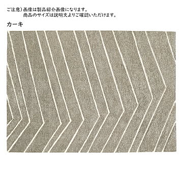 ラグ ベイン 中国製 長方形 140x200cm プレーベル