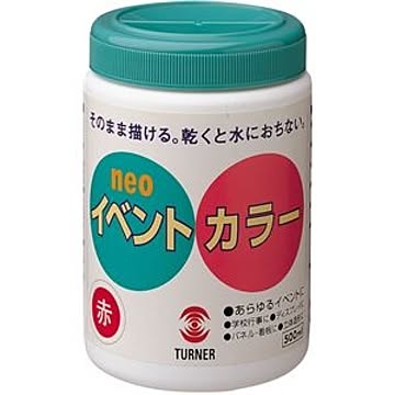 (まとめ)アーテック ターナー イベントカラー/マット絵の具 【レッド 赤】 500ml ポリ容器入り 【×5セット】