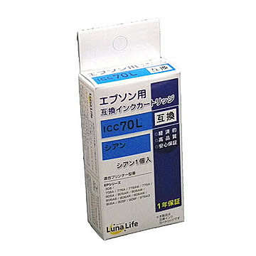 エプソン用 互換インクカートリッジ ICC70L シアン 管理No. 4582458924351